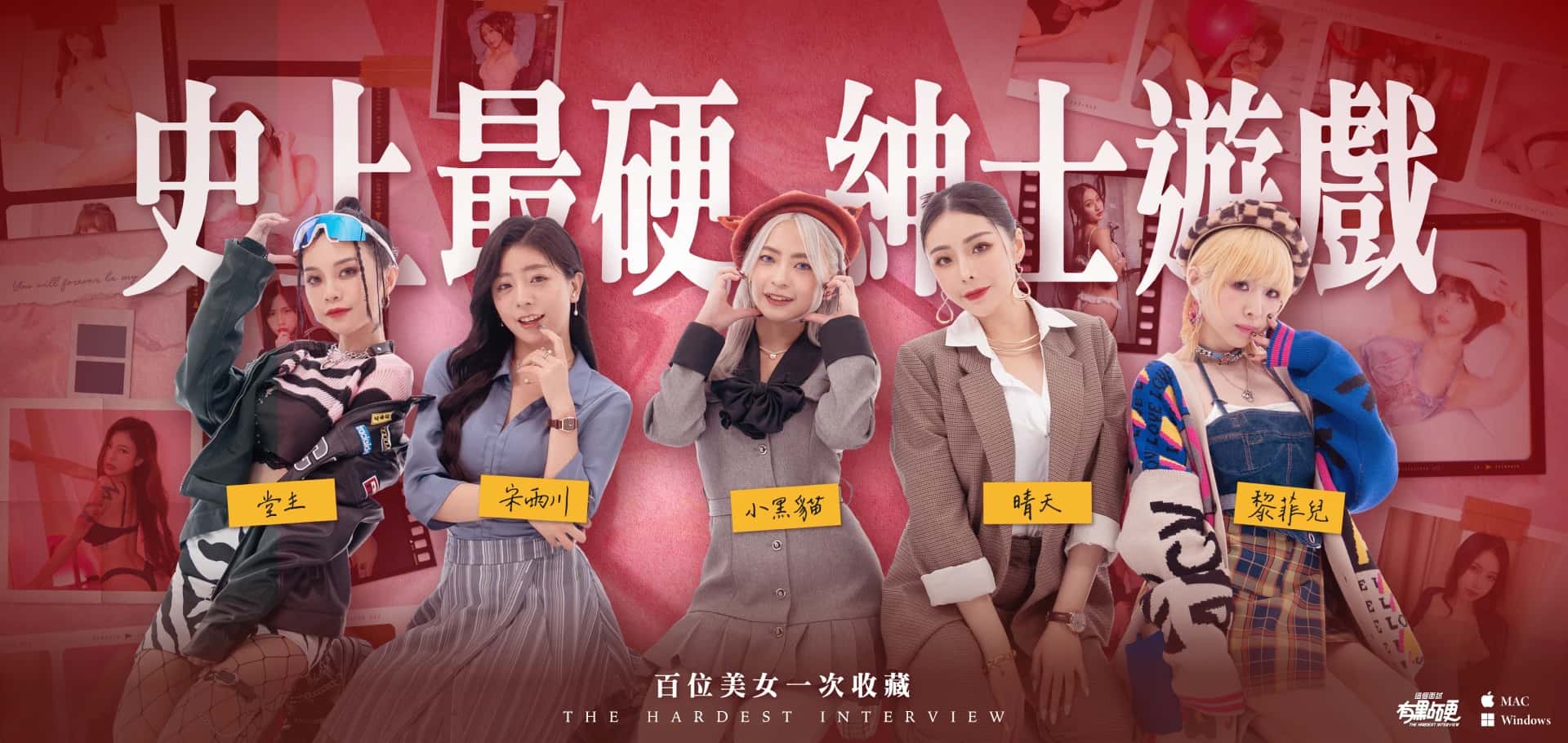 这个面试有点硬背景